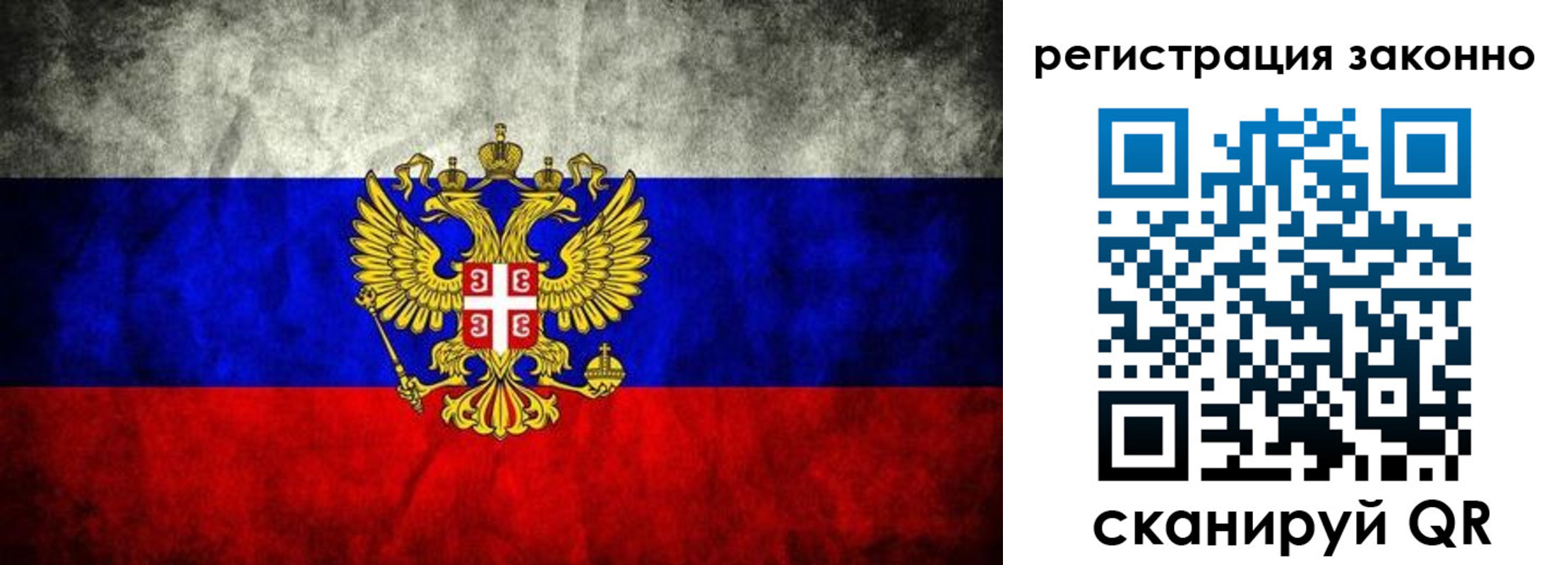 прописка в квартире в Татарстане