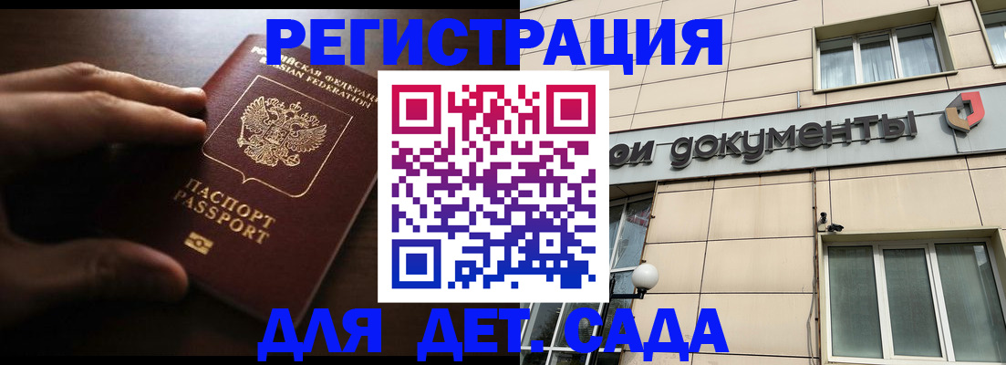 миграционный учет в Татарстане